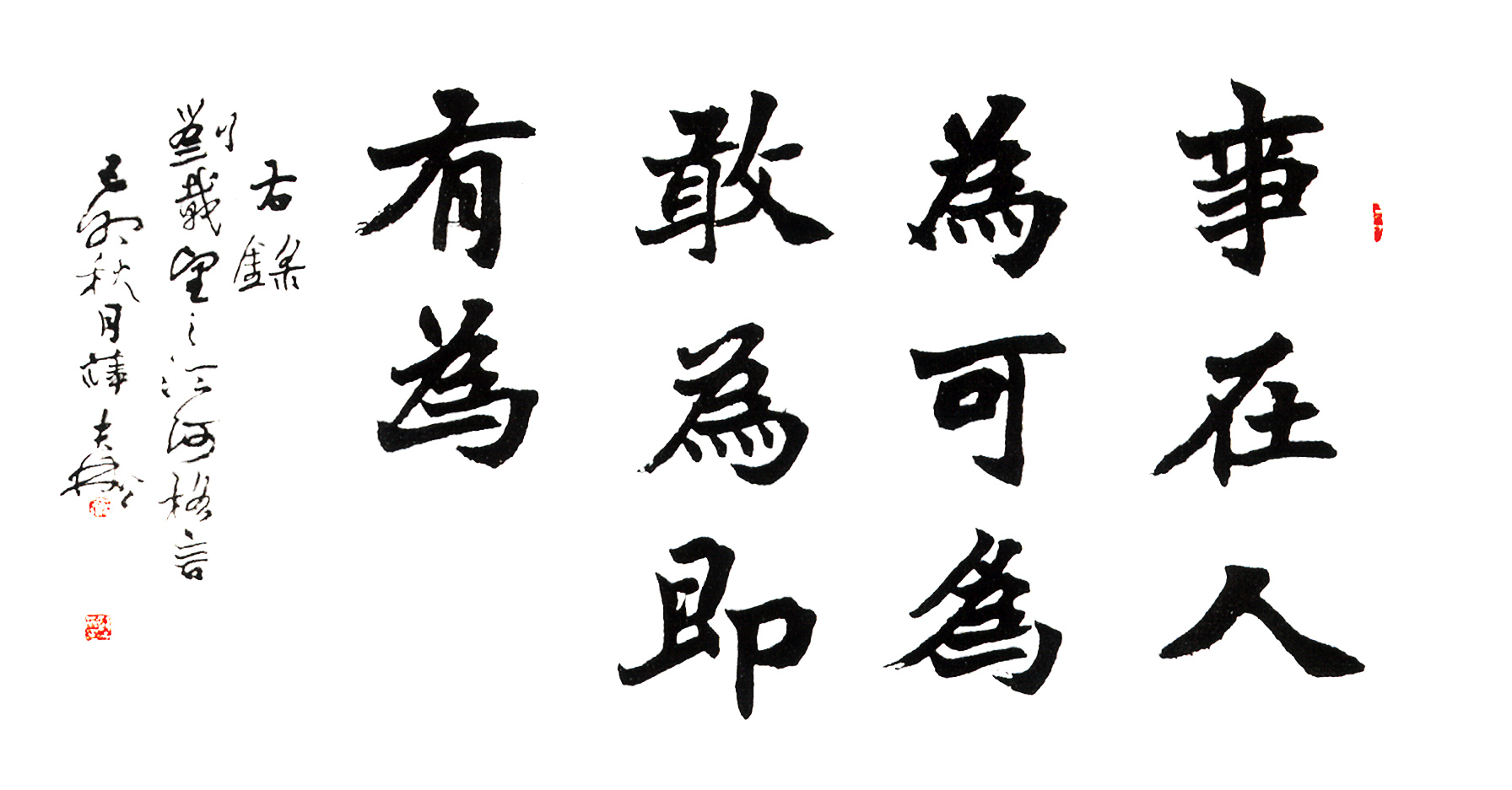 ng电子游戏格言